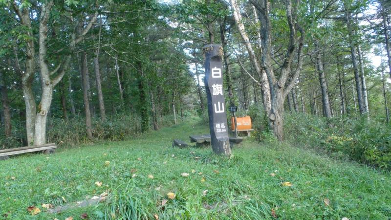 白旗山。山というよりは丘、でしょうか。